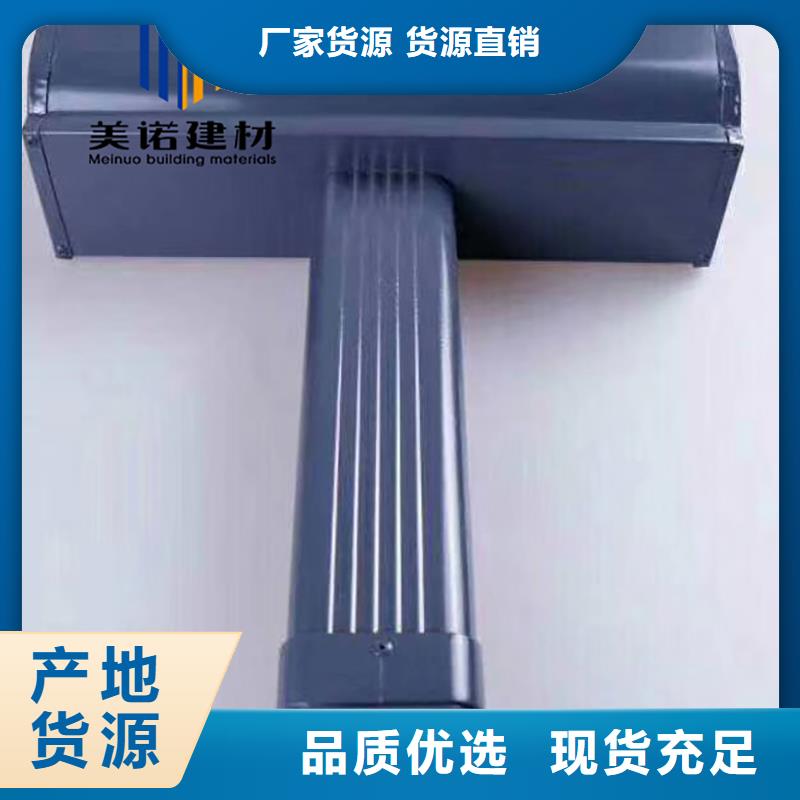 铝合金天沟檐沟排水槽成品檐沟批发供应