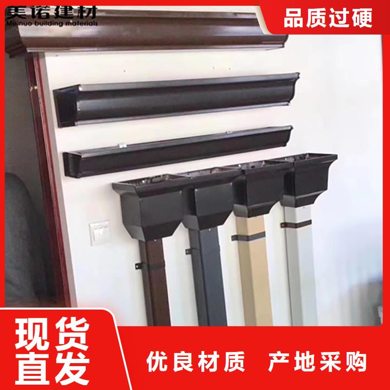 【铝合金天沟檐沟排水槽】【排水天沟】品质保障售后无忧