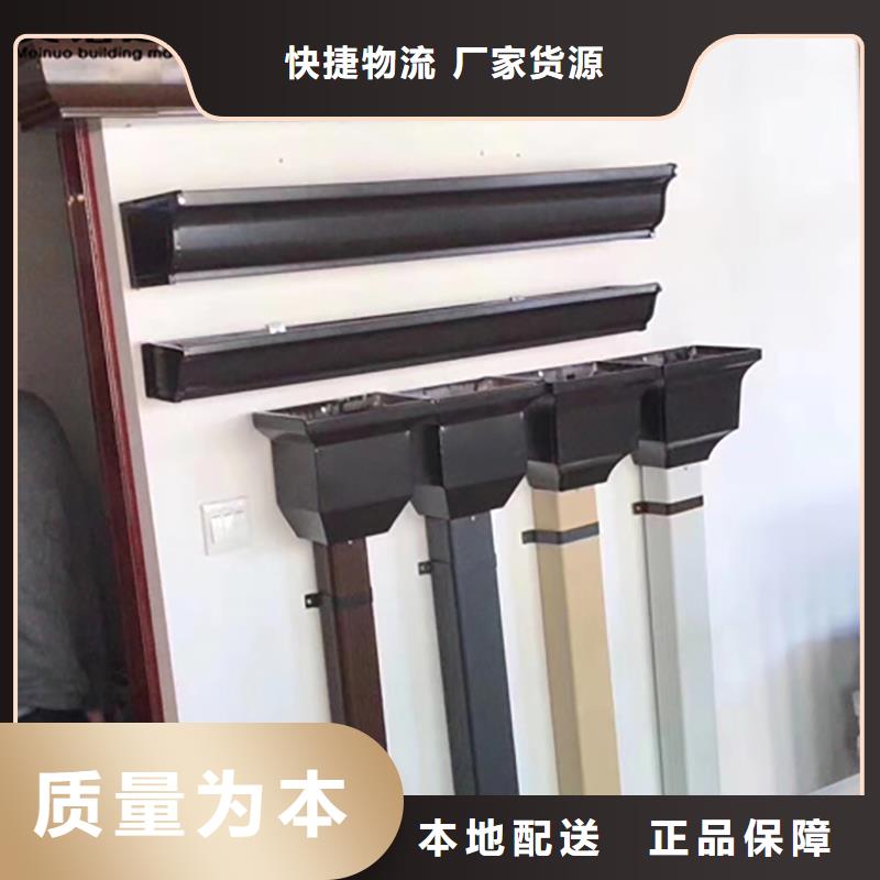 铝合金天沟檐沟排水槽【金属天沟】款式新颖