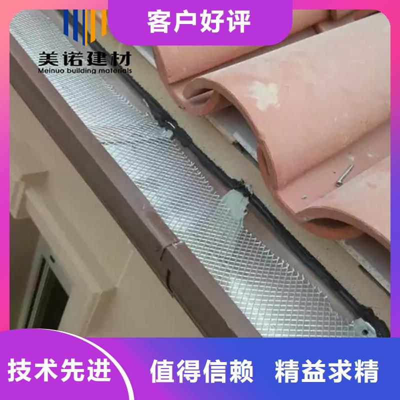铝合金天沟檐沟排水槽_成品檐沟种类丰富