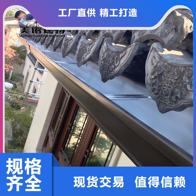 铝合金天沟檐沟排水槽,铝合金落水管大量现货