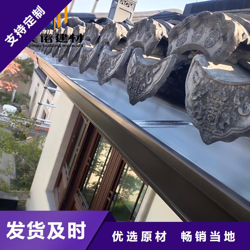 铝合金天沟檐沟排水槽钢天沟供应通过检测