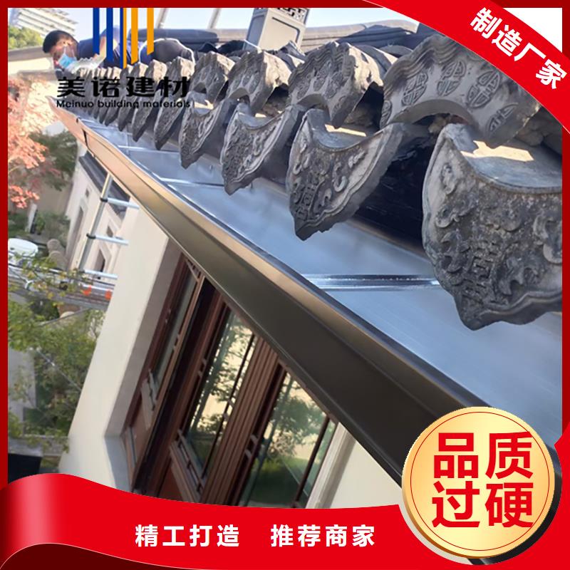 铝合金天沟檐沟排水槽【天沟】经销商
