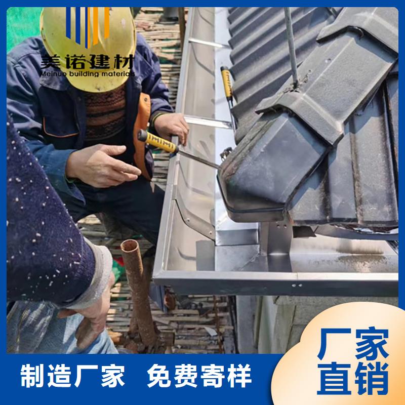铝合金天沟檐沟排水槽_落水管贴心服务