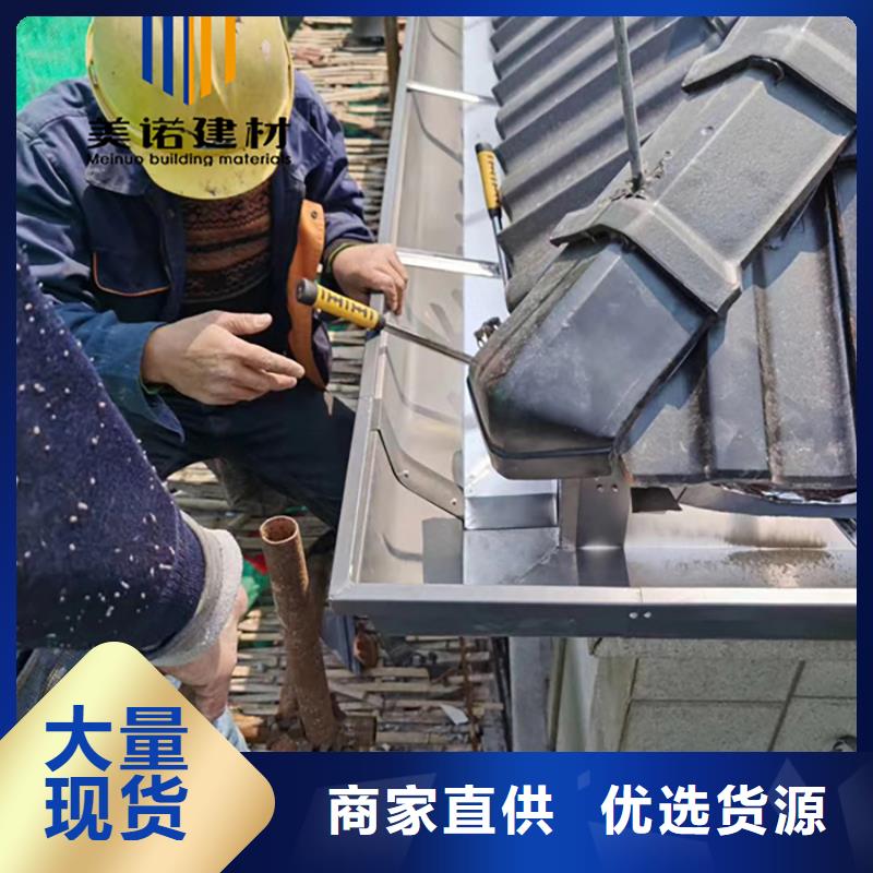 铝合金天沟檐沟排水槽,不锈钢天沟质保一年
