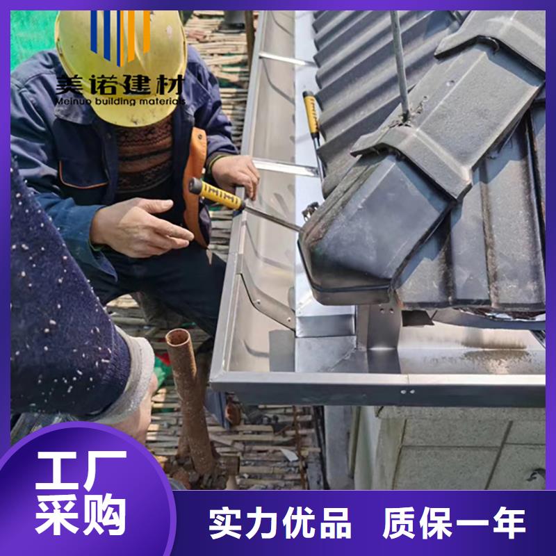 铝合金天沟檐沟排水槽【雨水管】源头把关放心选购