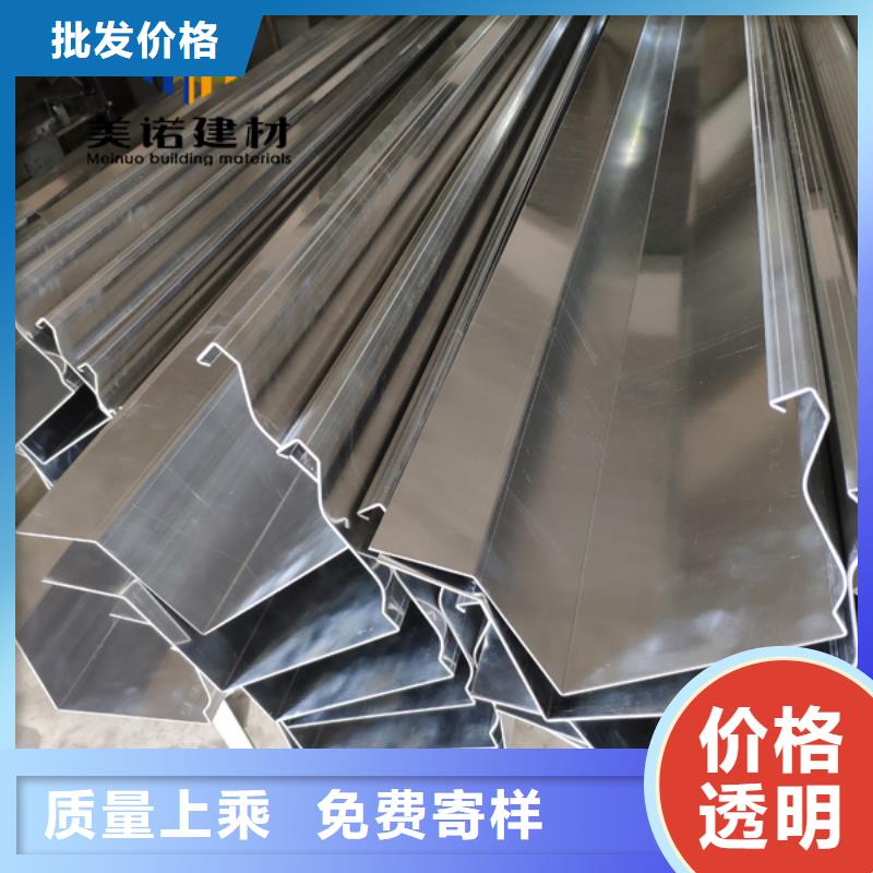 铝合金天沟檐沟排水槽_【排水天沟】当日价格