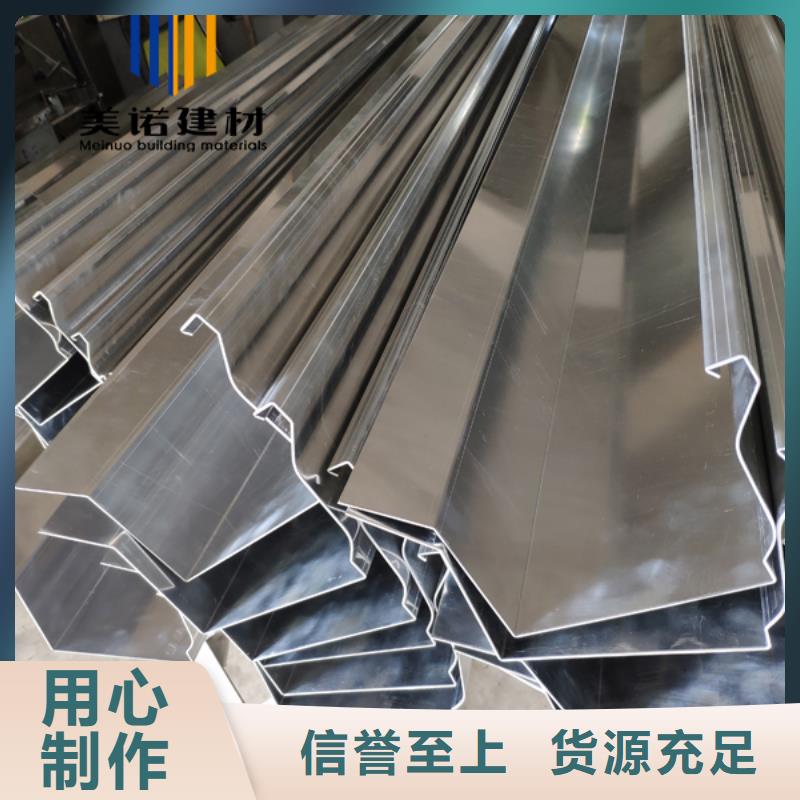 铝合金天沟檐沟排水槽pvc天沟销售质量检测
