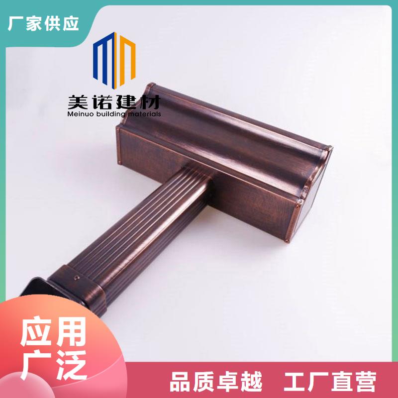 铝合金天沟檐沟排水槽-【钢板天沟】让客户买的放心