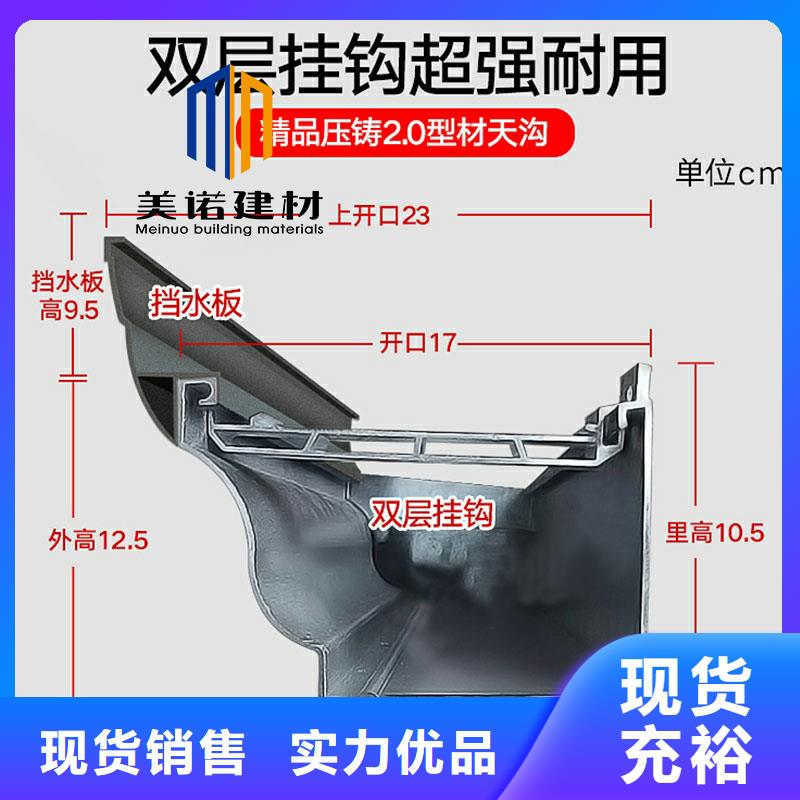 铝合金天沟檐沟排水槽,铝合金落水管匠心工艺