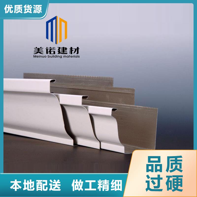 铝合金天沟檐沟排水槽【钢天沟】出货快