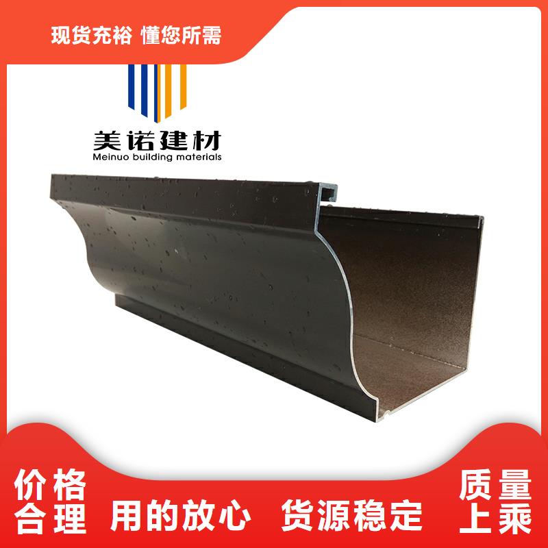铝合金天沟檐沟排水槽,铝合金落水管匠心工艺