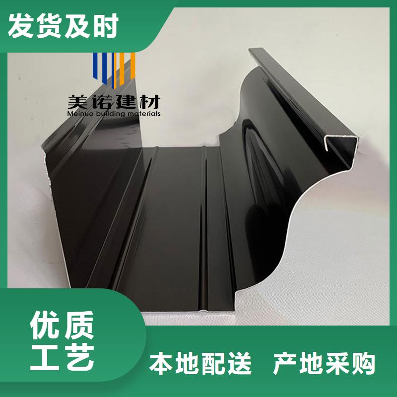 铝合金天沟檐沟排水槽钢板天沟供应一站式采购商家