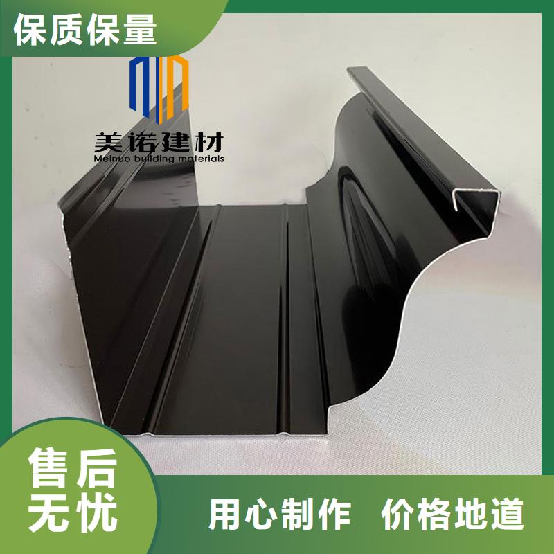 铝合金天沟檐沟排水槽彩铝檐沟一个起售