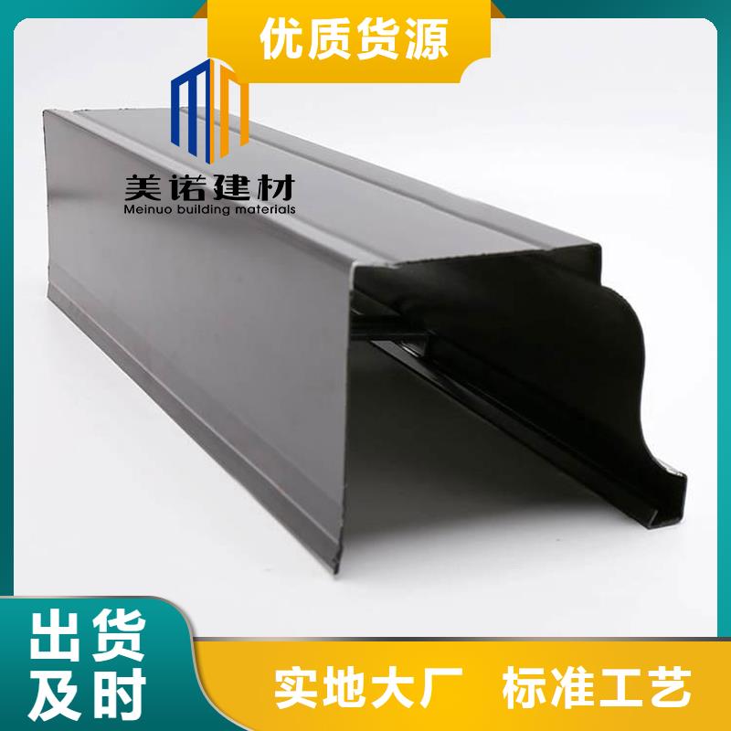 铝合金天沟檐沟排水槽-【塑料天沟】匠心品质
