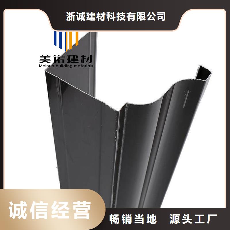 铝合金天沟檐沟排水槽供应pvc天沟当日价格