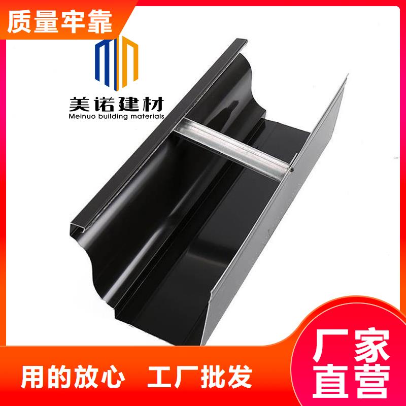铝合金天沟檐沟排水槽-【塑料天沟】匠心品质