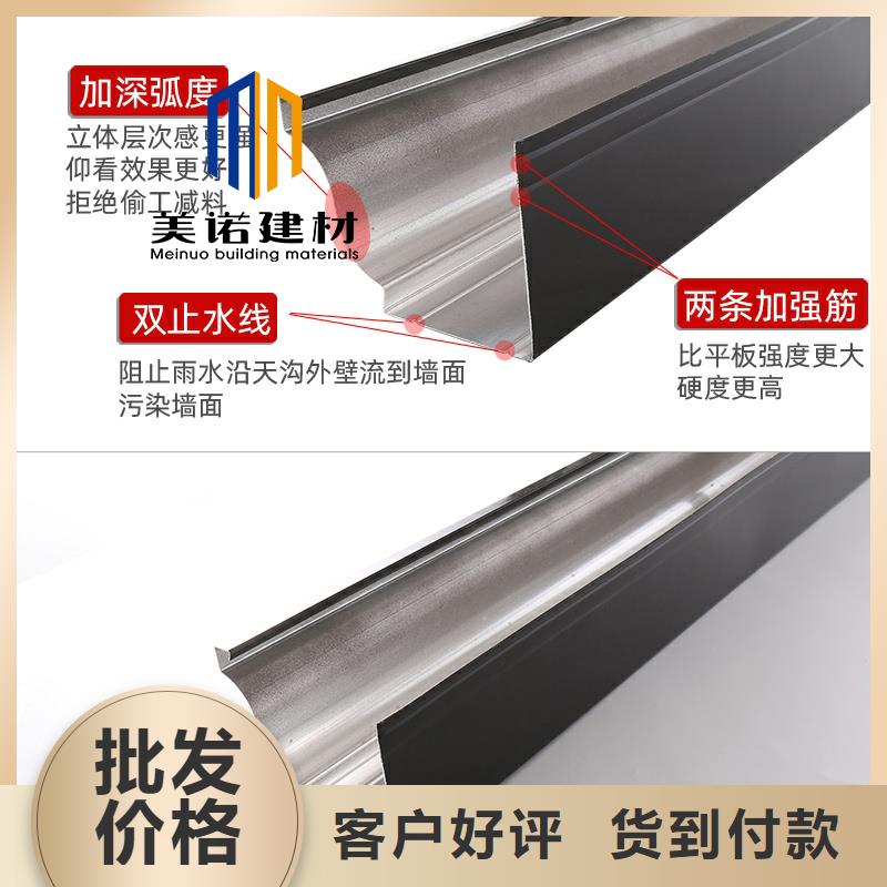 【铝合金天沟檐沟排水槽】彩铝檐沟用心做品质