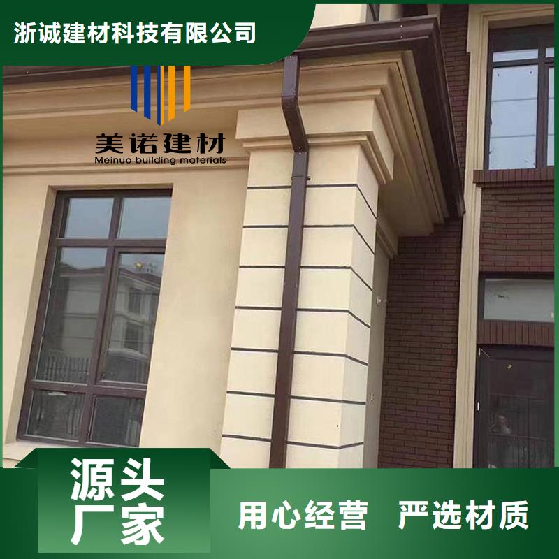 铝合金天沟檐沟排水槽成品落水管厂家精选