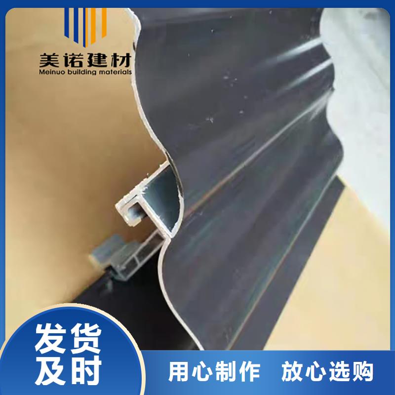 铝合金天沟檐沟排水槽,铝合金落水管不只是质量好