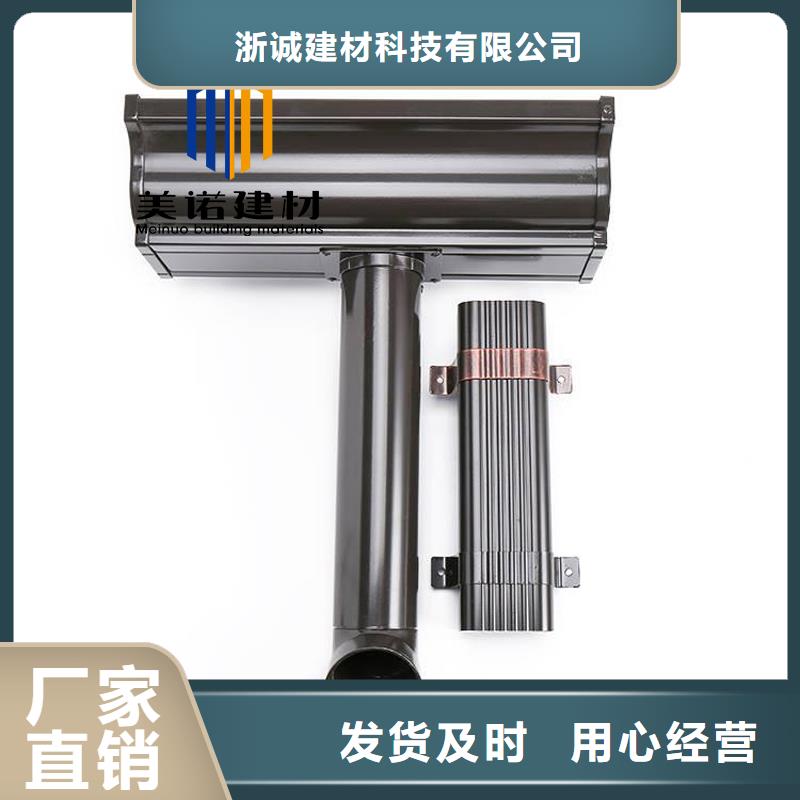 铝合金天沟檐沟排水槽,供应屋檐天沟实力雄厚品质保障