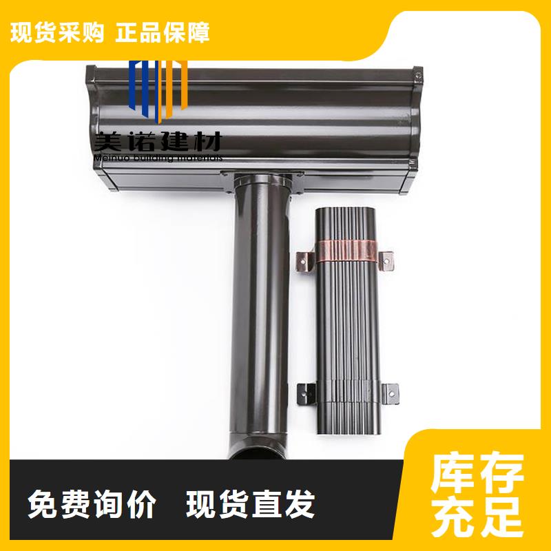 铝合金天沟檐沟排水槽【铝合金雨水管】厂家大量现货