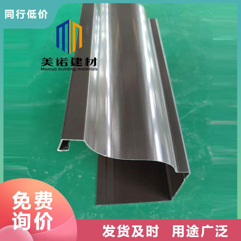 铝合金天沟檐沟排水槽_【排水天沟】当日价格