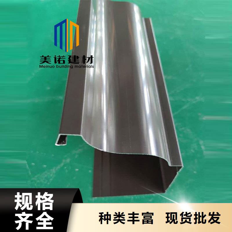 铝合金天沟檐沟排水槽铝合金天沟可放心采购