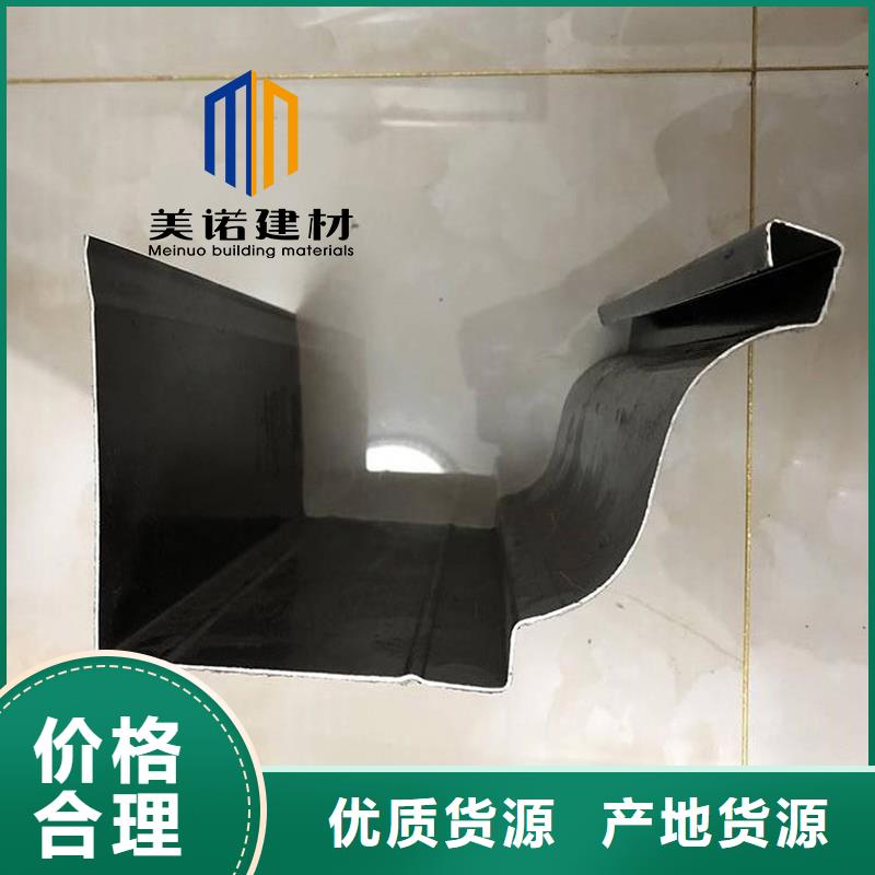铝合金天沟檐沟排水槽销售pvc天沟现货充裕
