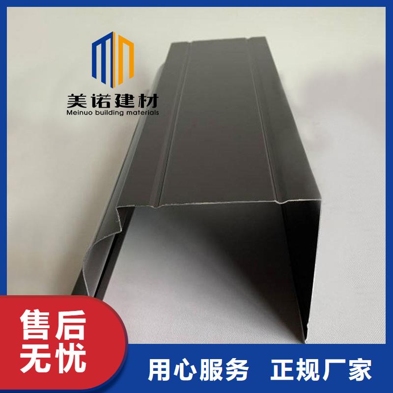 铝合金天沟檐沟排水槽铝合金落水管工厂批发