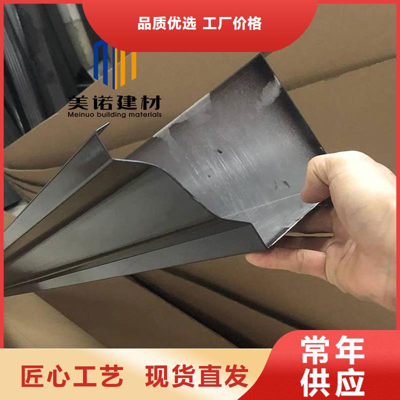 【铝合金天沟檐沟排水槽方形落水管使用寿命长久】