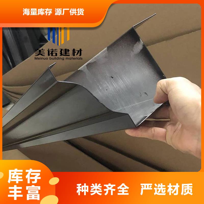 铝合金天沟檐沟排水槽-供应塑料天沟严选用料
