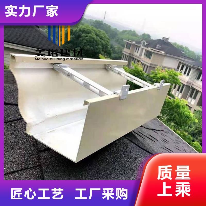 铝合金天沟檐沟排水槽【【钢天沟】】层层质检