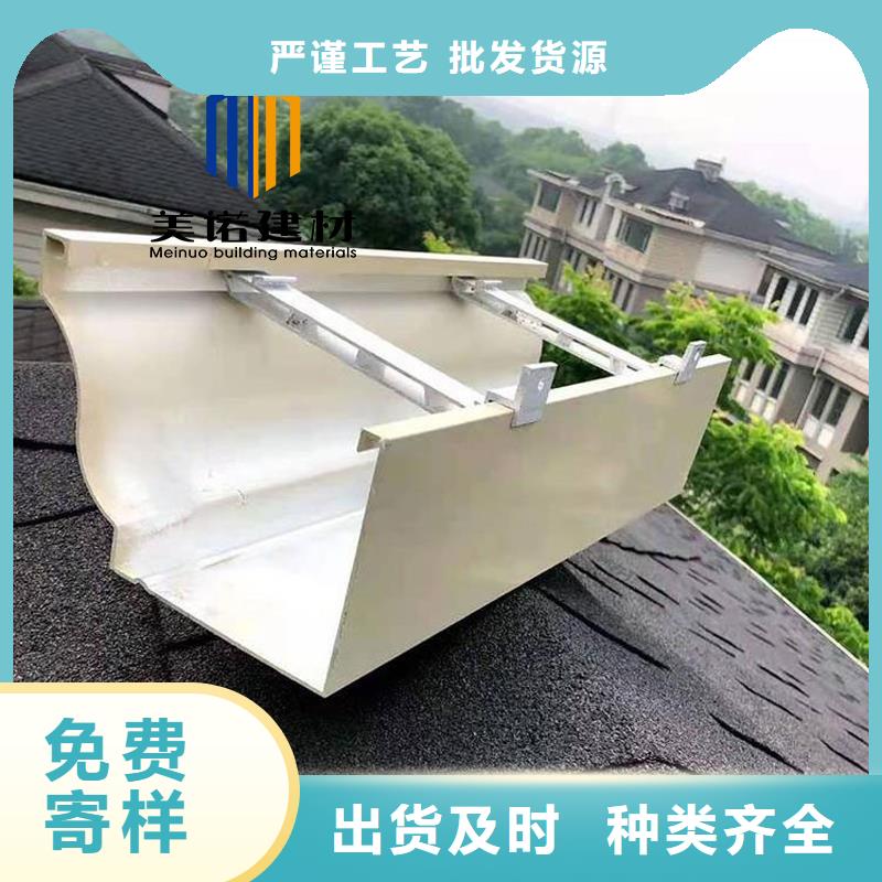 铝合金天沟檐沟排水槽铝合金落水管工厂批发