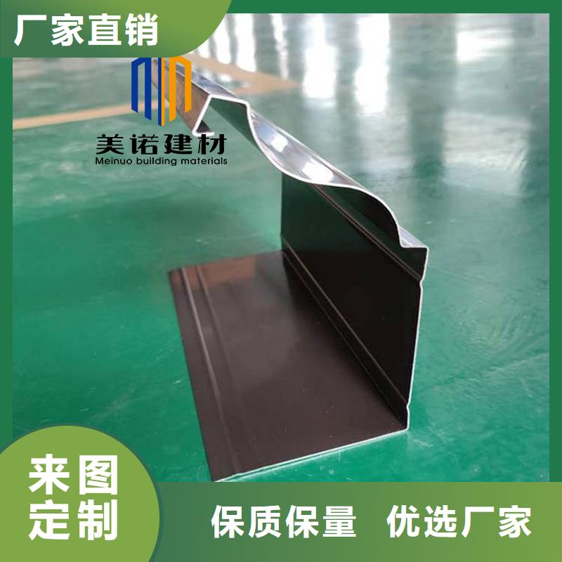 铝合金天沟檐沟排水槽供应pvc天沟当日价格