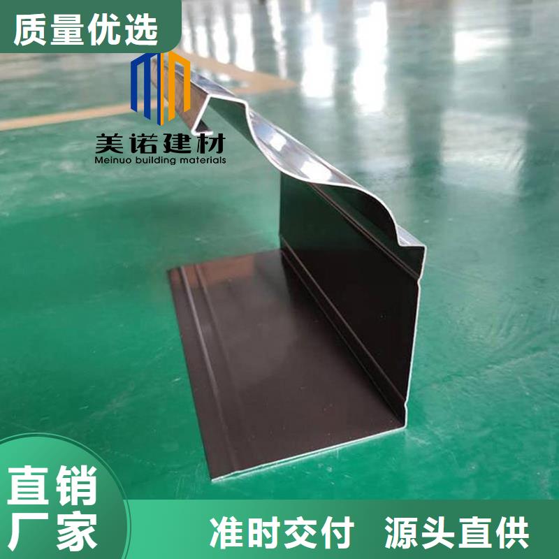 铝合金天沟檐沟排水槽-【pvc天沟价格】一手价格