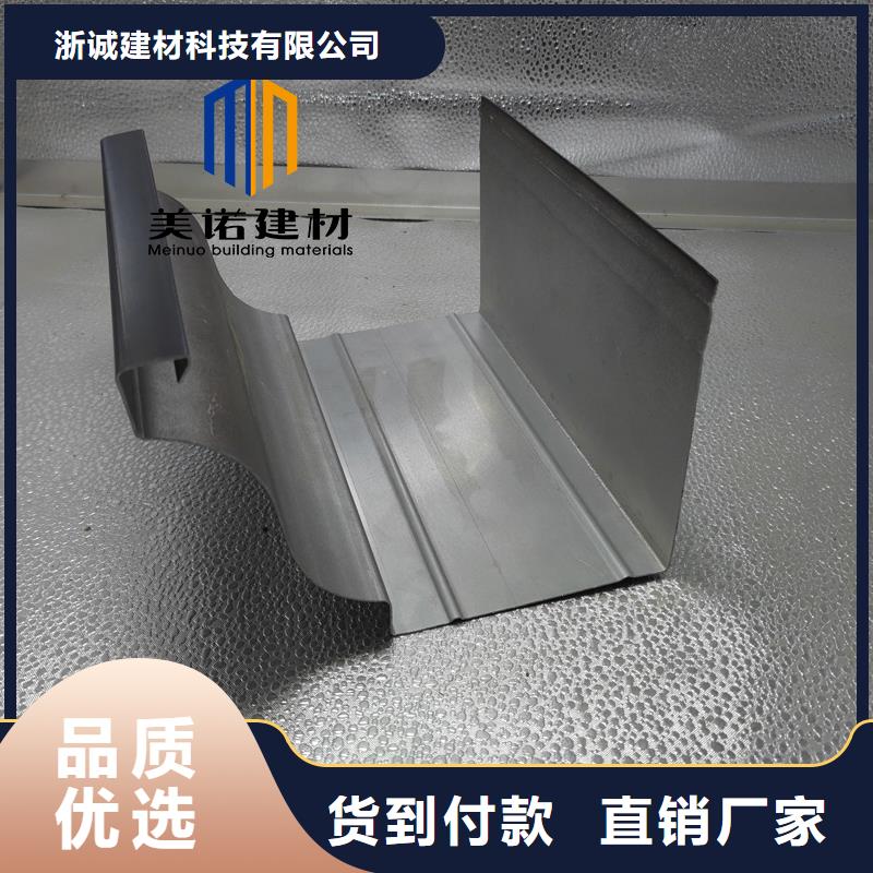 【铝合金天沟檐沟排水槽】钢天沟生产厂家细节严格凸显品质