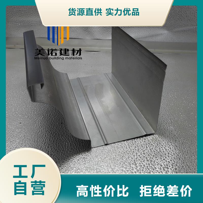 铝合金天沟檐沟排水槽方形落水管满足多种行业需求