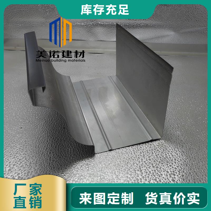 铝合金天沟檐沟排水槽_供应塑料天沟品牌专营