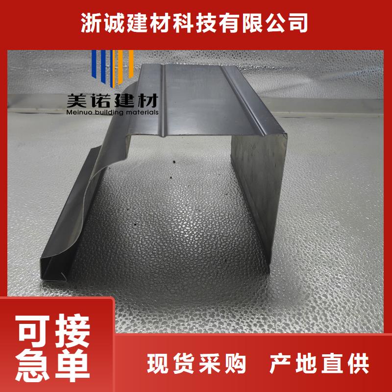 铝合金天沟檐沟排水槽,雨水管品质商家