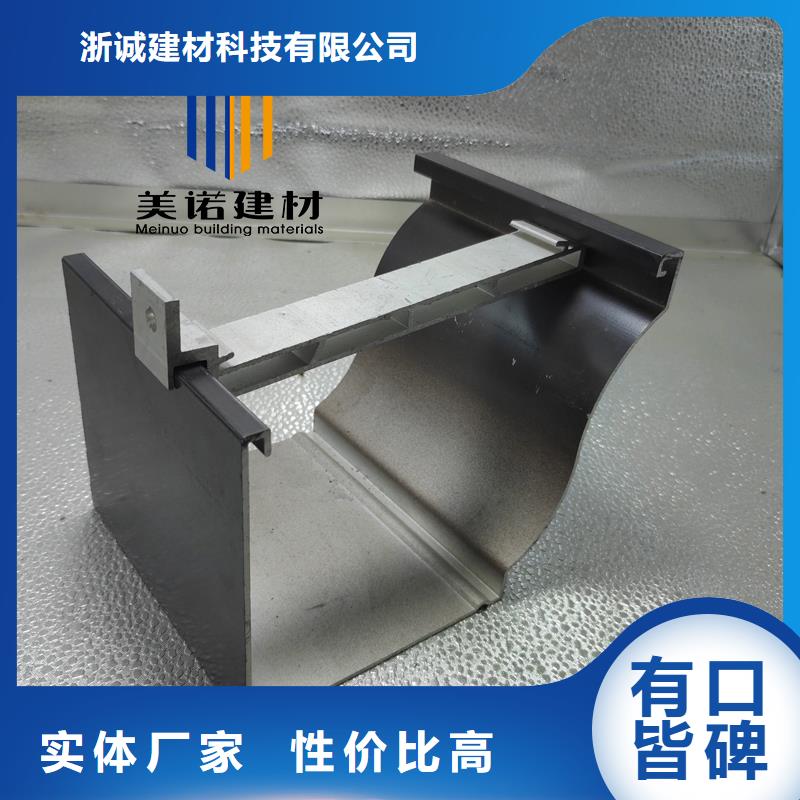 铝合金天沟檐沟排水槽【钢天沟】实力雄厚品质保障