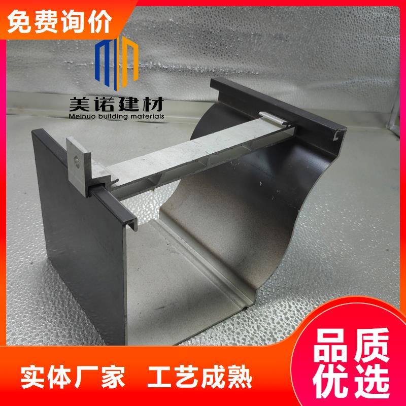 铝合金天沟檐沟排水槽外墙落水管销售厂家准时交付