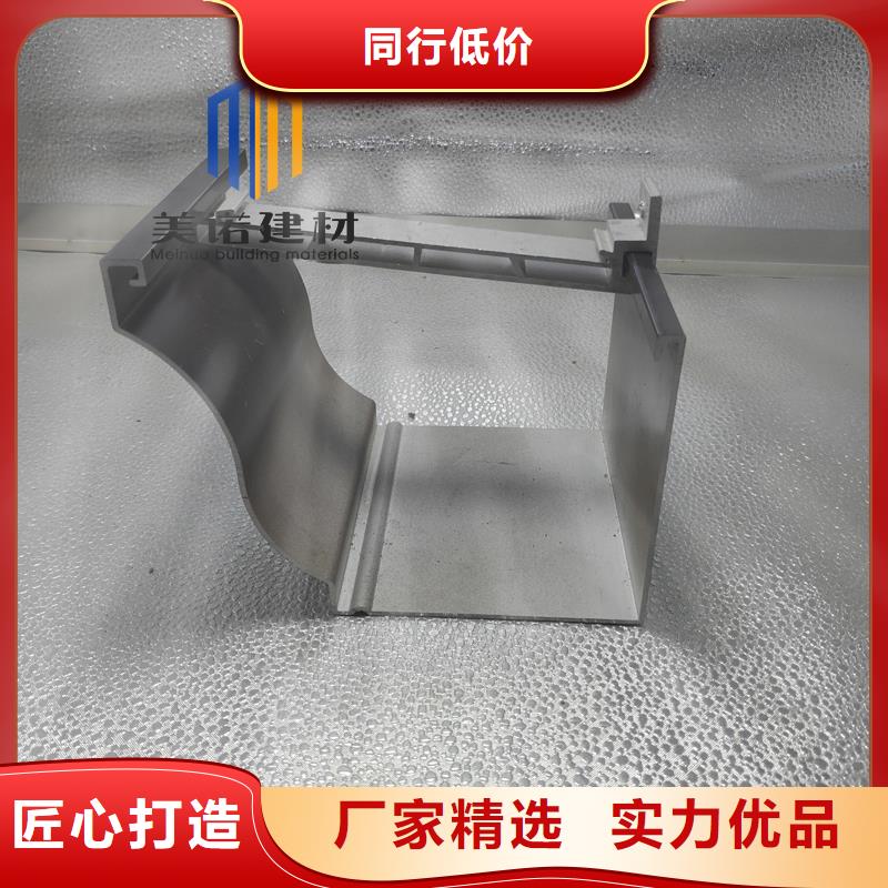 铝合金天沟檐沟排水槽-铝合金檐沟供应采购