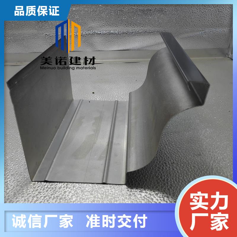 铝合金天沟檐沟排水槽成品落水管厂家精选