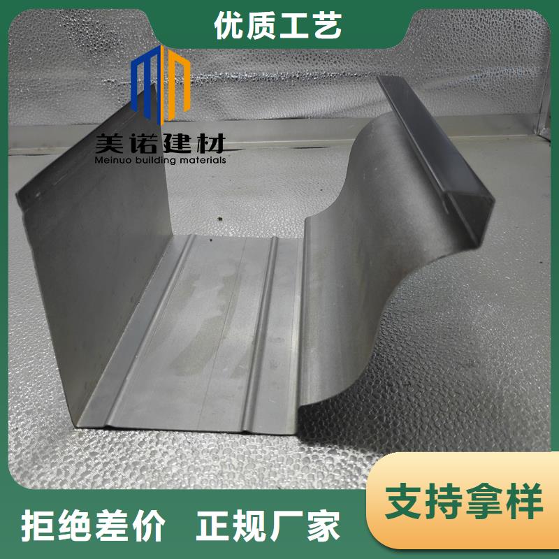 铝合金天沟檐沟排水槽-【塑料天沟】匠心品质