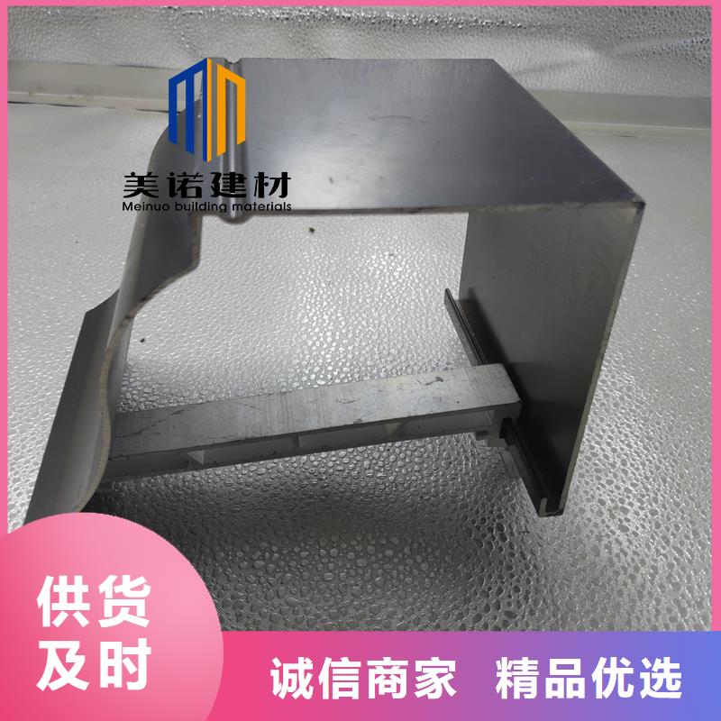 铝合金天沟檐沟排水槽彩铝天沟对质量负责