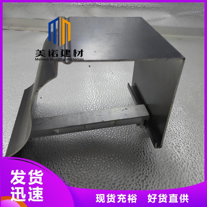 铝合金天沟檐沟排水槽-屋檐水槽精工打造