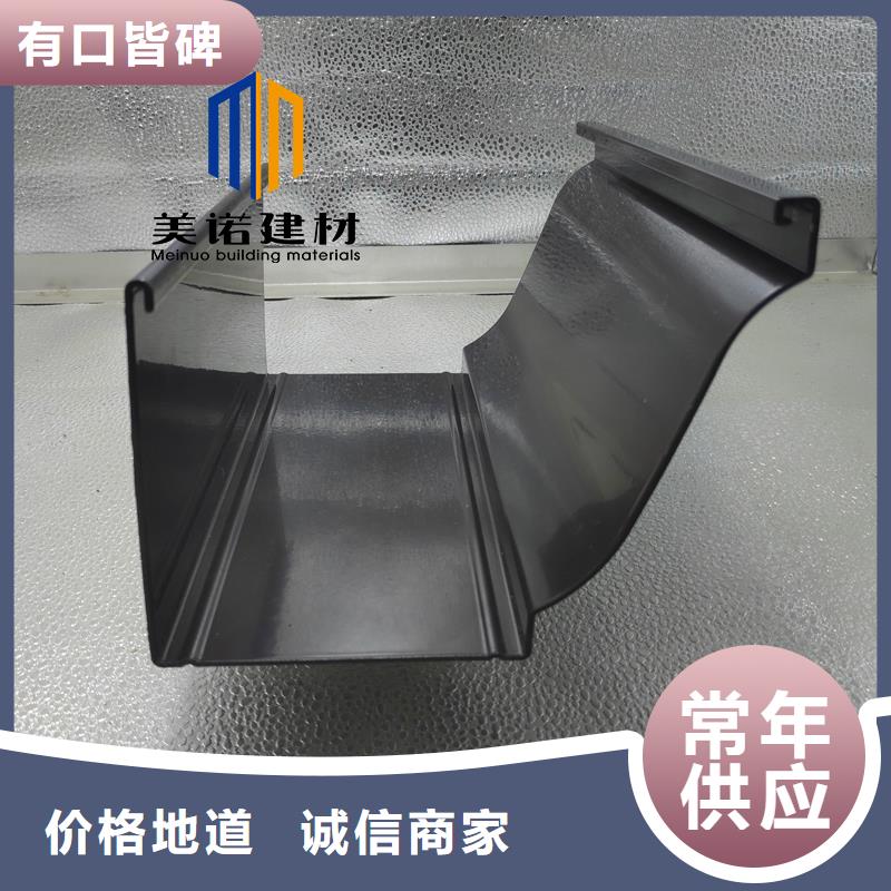 铝合金天沟檐沟排水槽-成品檐沟品种全