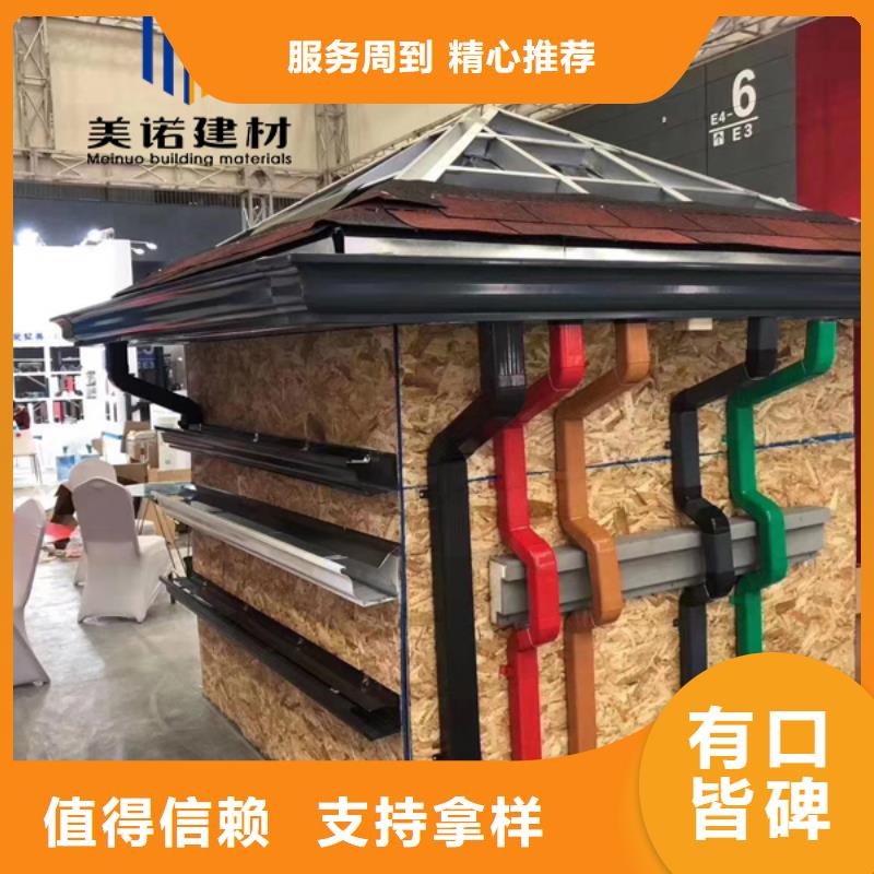 郑州【当地】铝合金天沟檐沟排水槽别墅天沟货真价实