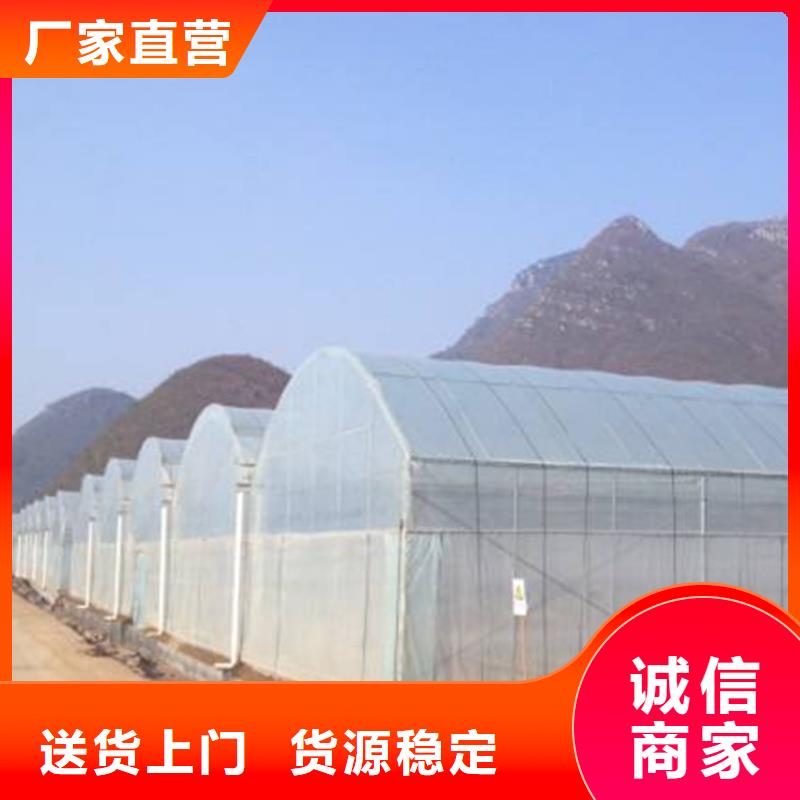 广东省深圳市园岭街道苗圃大棚管出厂价格